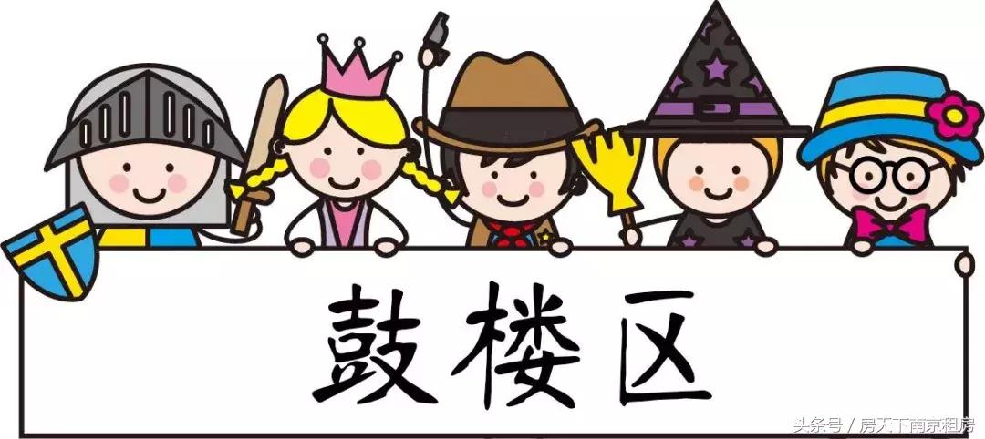 大洗牌榜单,南京重点初中排名一览表