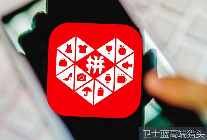 聚美优品和拼多多哪个值得买,聚美优品和拼多多哪个好