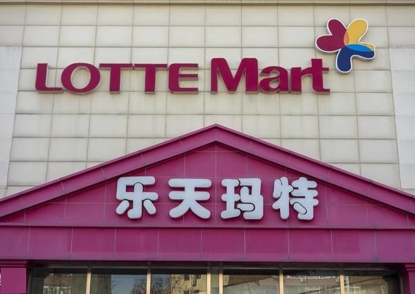 乐天玛特商场现状,乐天玛特倒闭原因资料