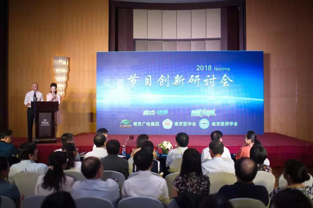 南京广电集团最新状况,南京广电集团最新情况