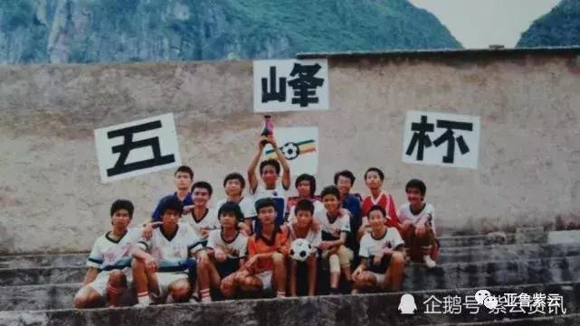 贵州遵义小县城踢足球,贵州紫云足球场