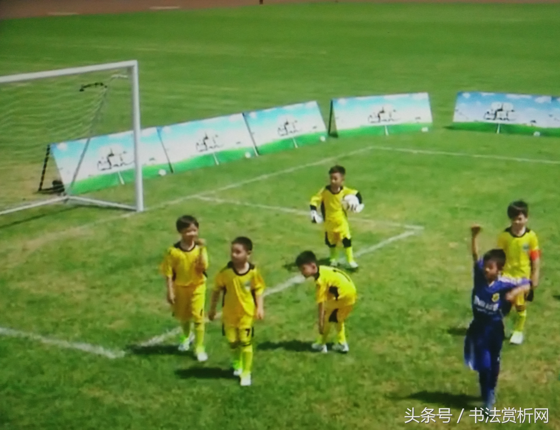 中国足球的风采,中国足球的明天