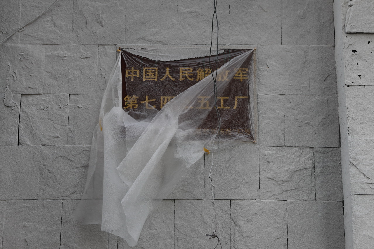 大武汉之武汉国棉一厂,大武汉系列之武汉冶炼厂