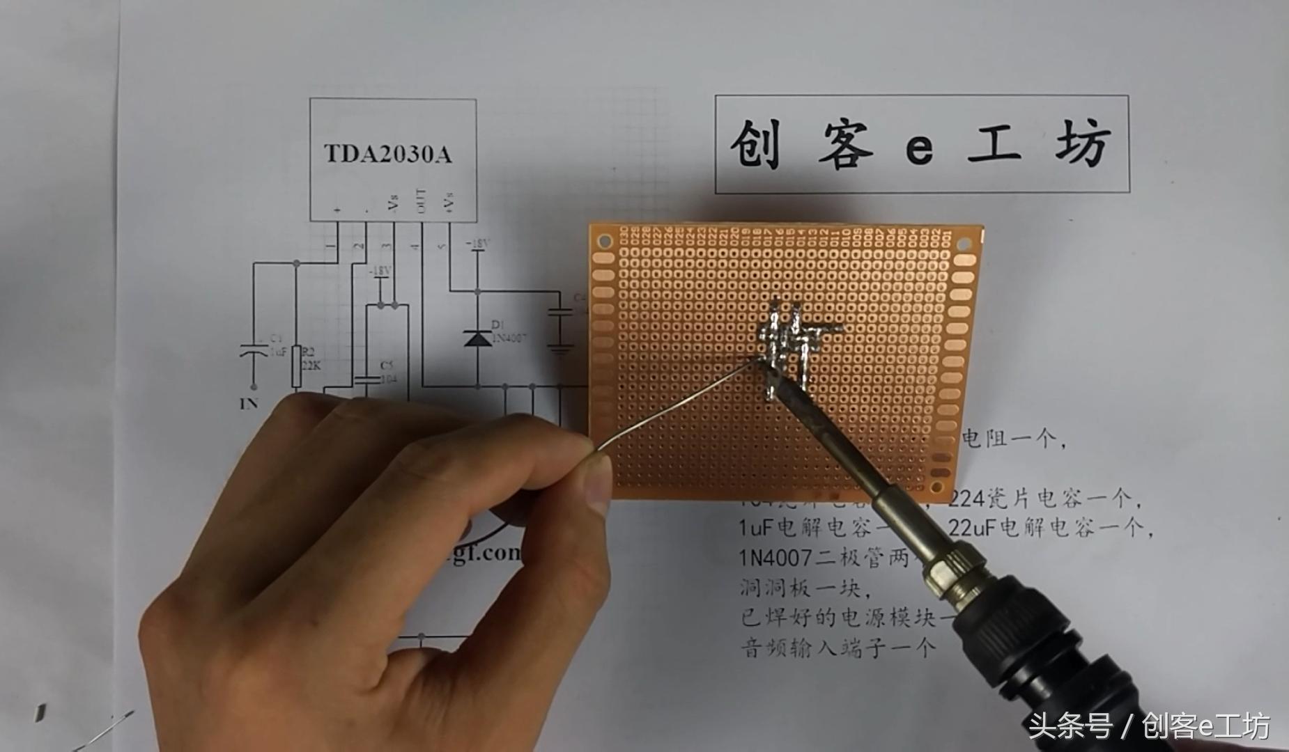 高保真功放电路,高保真最新功放电路