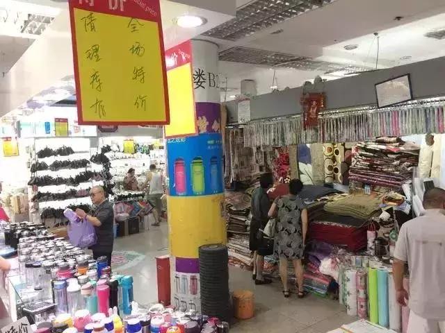 西城最后一个！20年的老市场9月底就没！想怀念的赶紧！