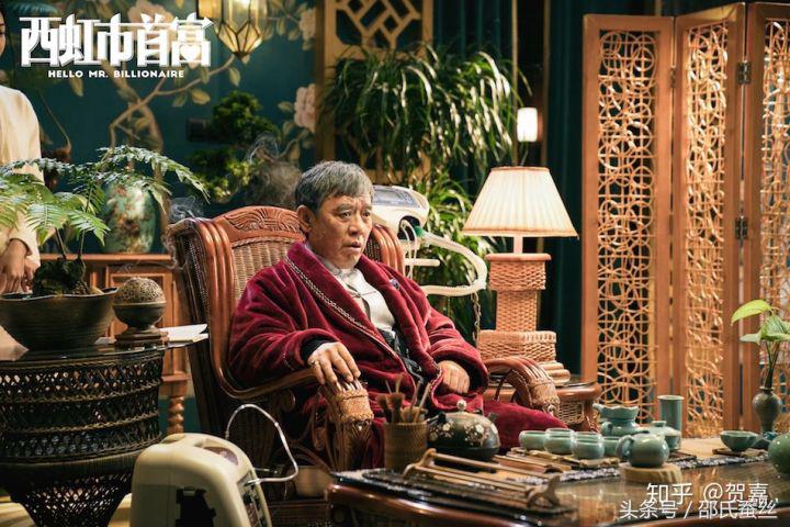 对电影西虹市首富的评论,跟西虹市首富差不多的电影