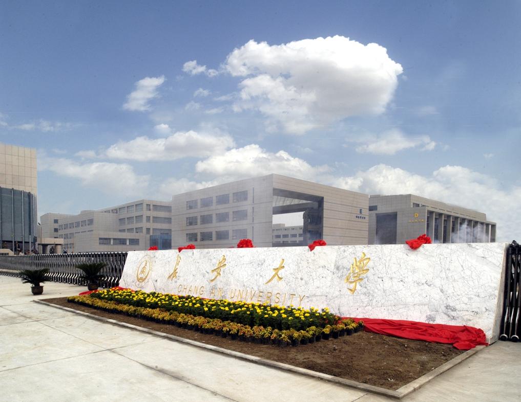 永康书记称赞！陕西这所211高校，桥梁专业亚洲第一，是公路科技的“金名片”！