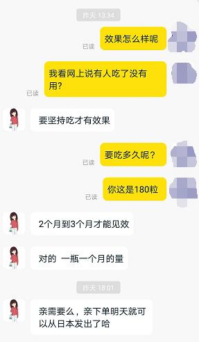 吃药能不能防晒,吃药能阻止防晒吗