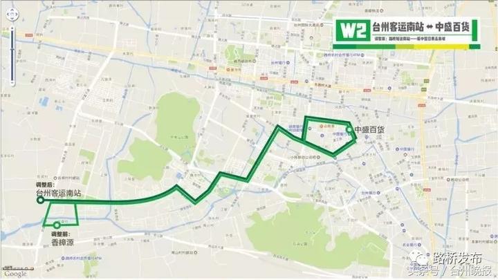 台州路桥南站客车时间表,金清到路桥台州客运南站公交