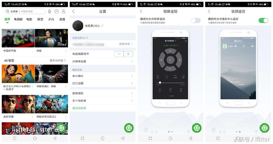 最少投入享电视大屏幕会员观影体验，爱奇艺电视果测评