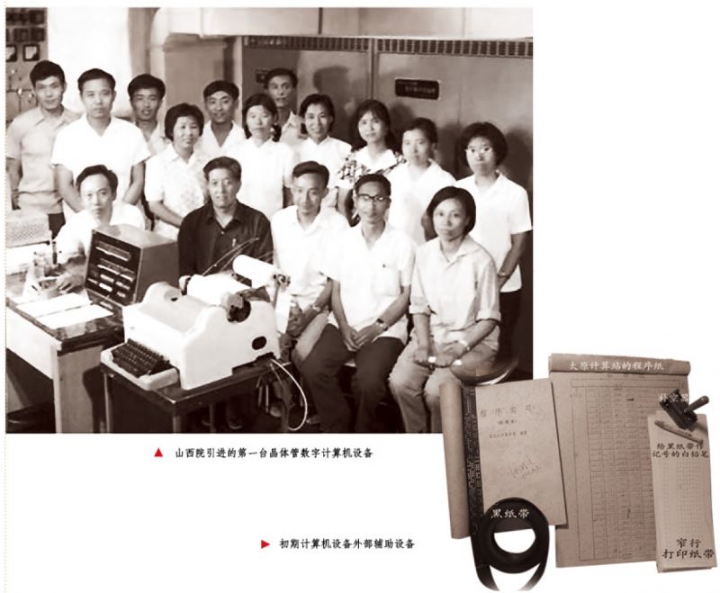 中国能建山西电力建设有限公司,中国能建山西勘测设计院