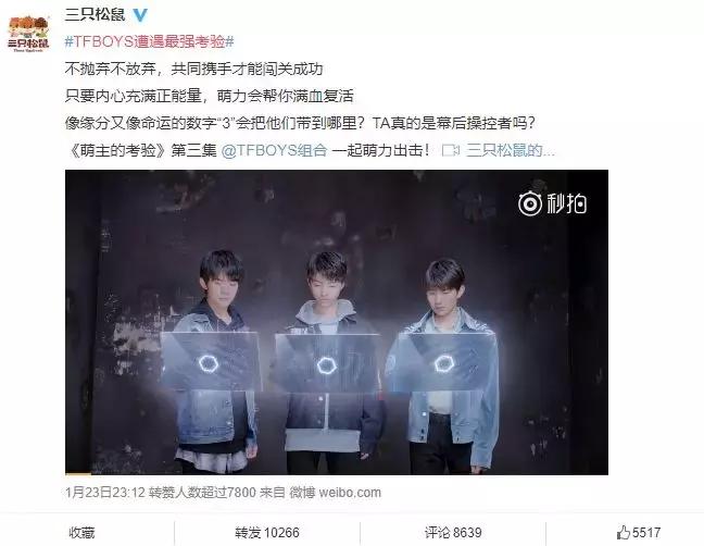 三只松鼠遵循了哪些营销观念,三只松鼠是如何营销的