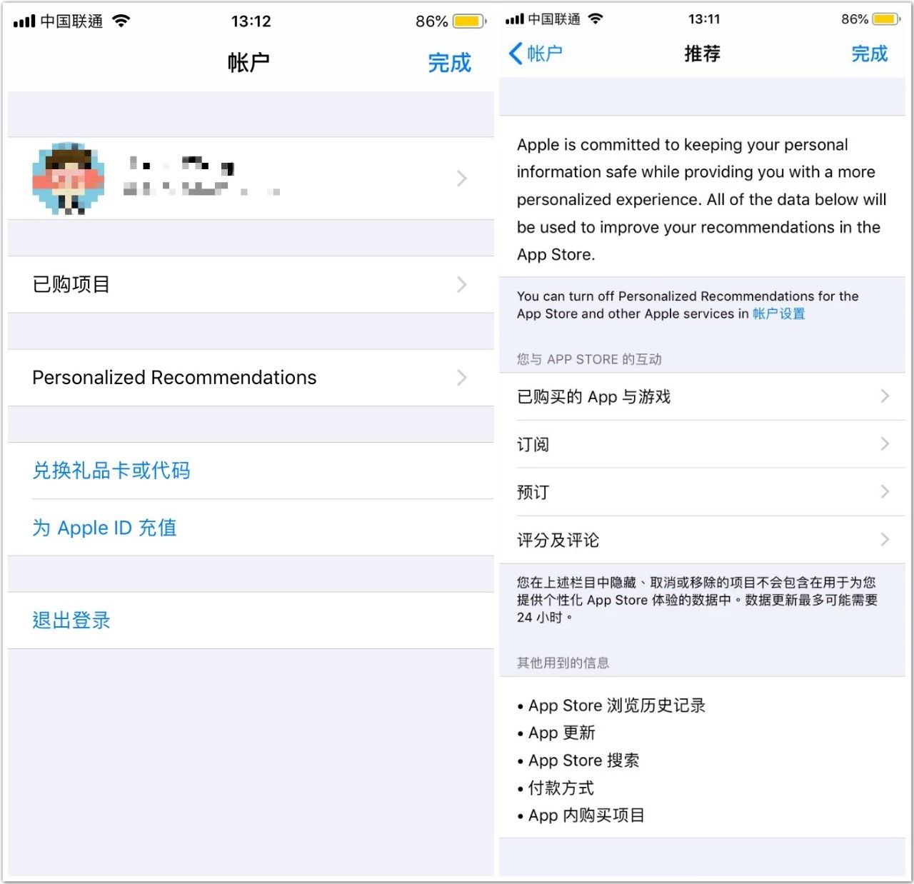 ios12beta5电池健康,ios12beta5续航
