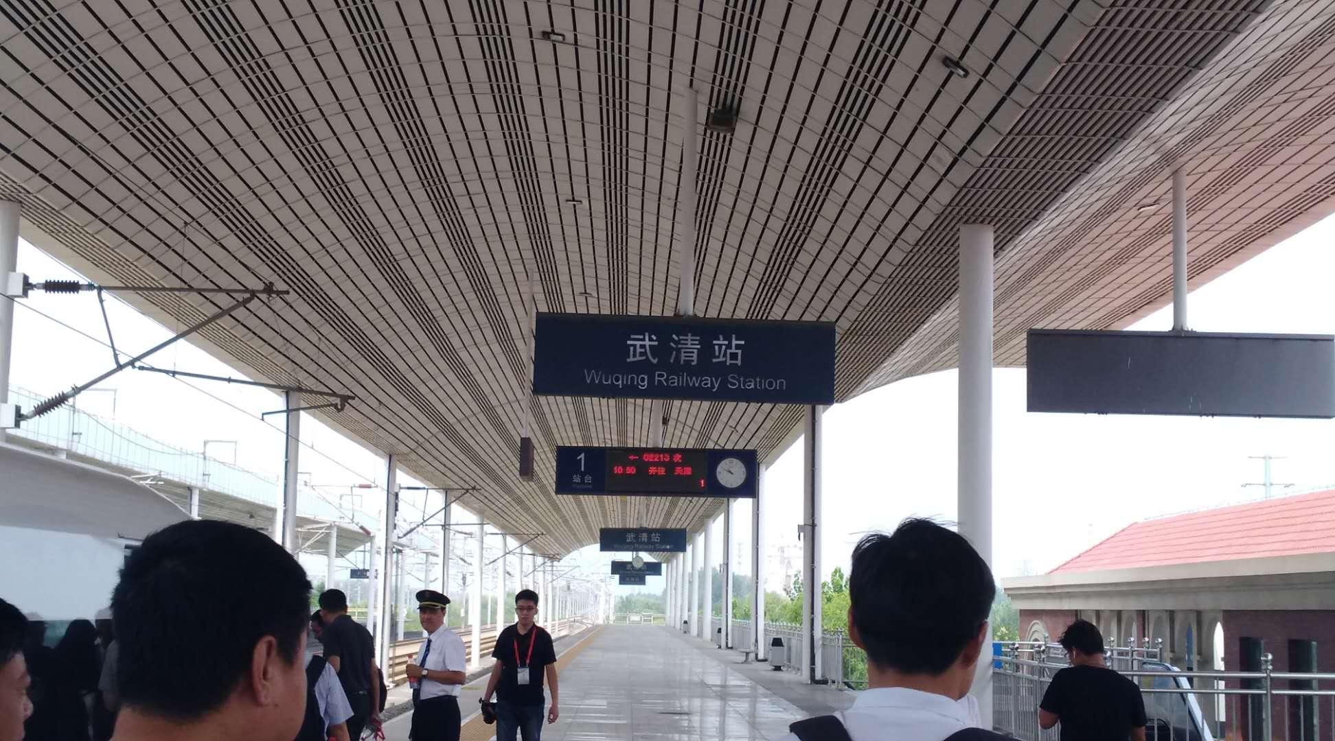 京津城际铁路已经开通运营,京津城际复兴号什么时候通车