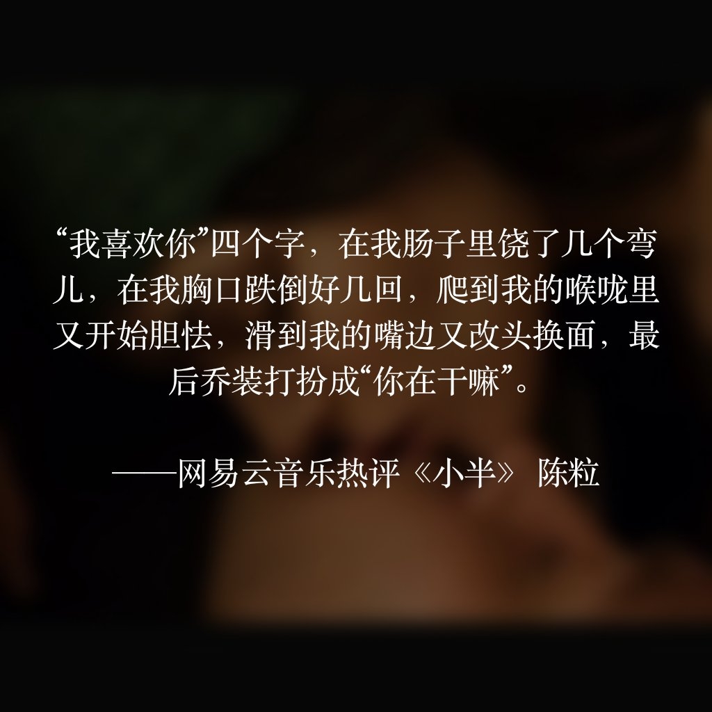 那些说到你心坎里的网易云热评,十大网易云热评短句