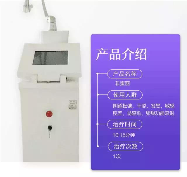 菲蜜丽紧致有效果吗,菲蜜丽紧致做多了还有用吗