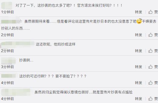 刘昊然九州缥缈录花絮,刘昊然九州缥缈录是什么