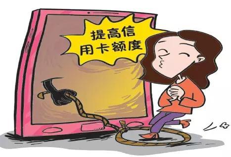 交通银行提额容易么,交通银行信用卡降额技巧