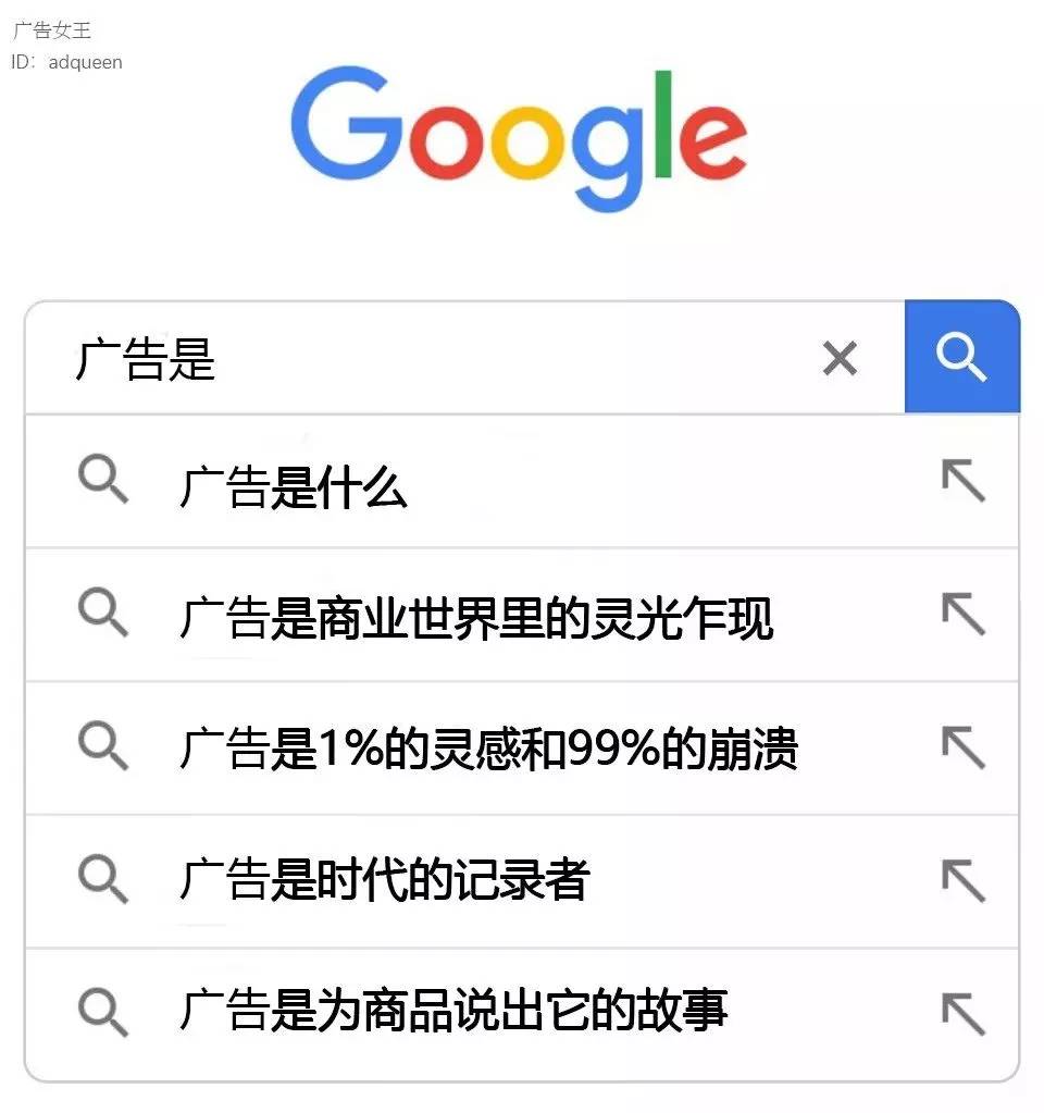 谷歌为广告人写的诗，真美！