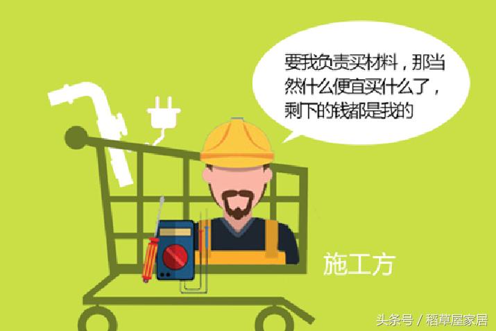 水电改造最好的大概需要多少钱,水电改造费用哪个最划算