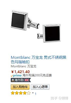 礼物大全送男友的礼物实用,礼物大全男士