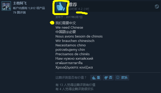 steam上差评最多的游戏怎么看,使命召唤19steam差评如潮原因