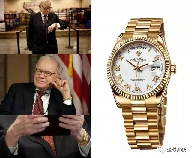 5年研究177个富豪12个惊人共同点,世界各大首富戴什么表