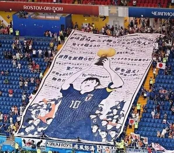 足球世界杯2018漫画,23年日本足球漫画连载