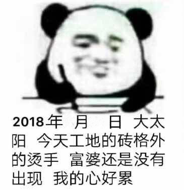 算了我要去搬砖了表情包,你们继续聊我搬砖去了表情包