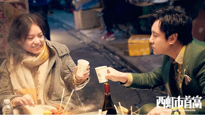 西虹市首富猛虫过江剧情,西虹市首富和猛虫过江什么关系