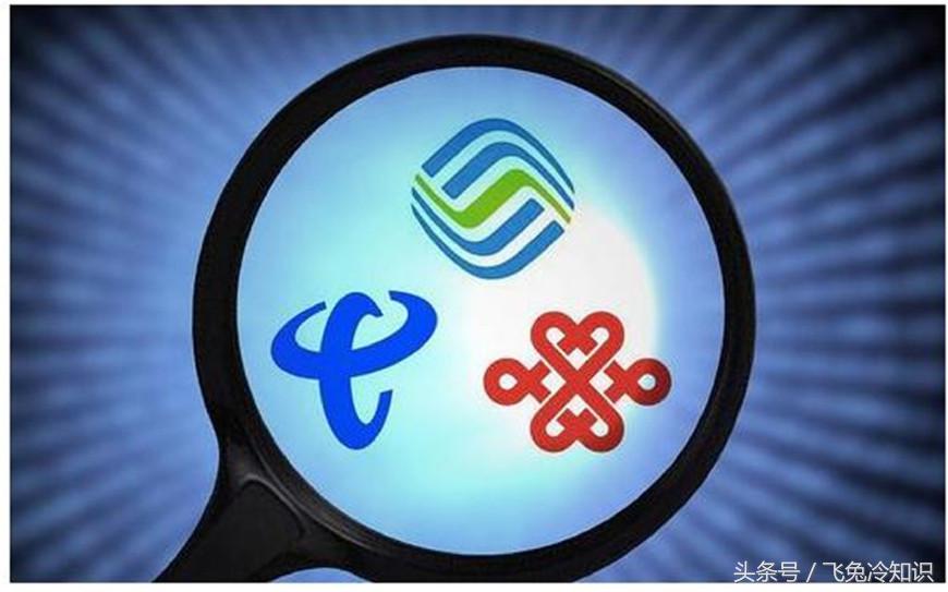三大运营商哪个4g网速最好,三大运营商4g网速到底哪家强