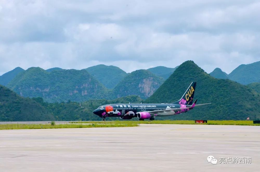 兴义万峰林飞机降落视频夜景,兴义万峰林机场飞机起飞视频