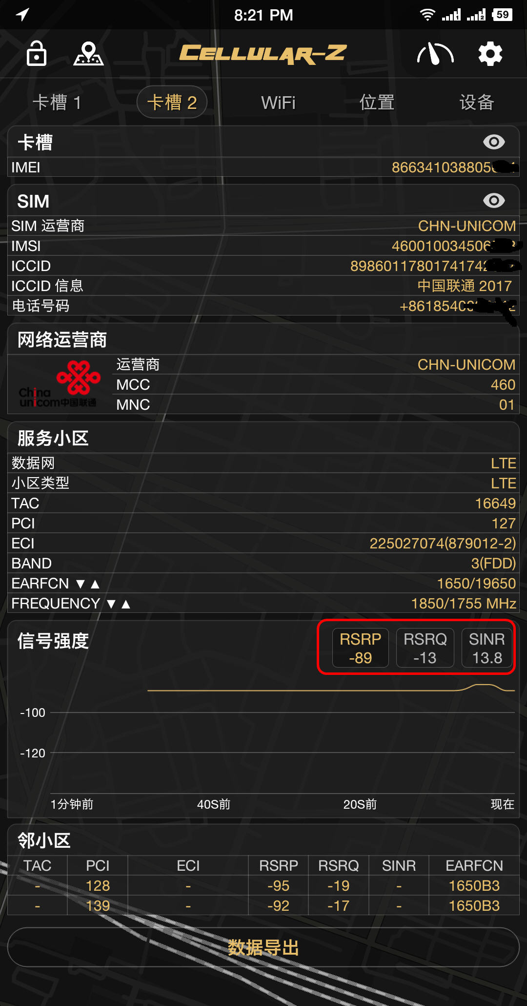 中国电信和中国移动哪个信号好,移动的信号好还是联通的好