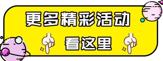 孩子在家不听话?9月22日,常州溜娃新坐标,1500㎡儿童公园终于来了!