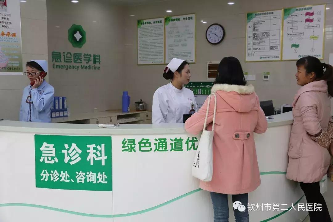 钦州二医关爱门诊,医疗健康扶贫新模式