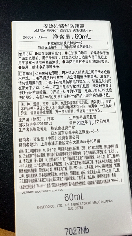 军训用女生防晒霜口碑最好的牌子,军训防晒能力强又能遮瑕的防晒霜