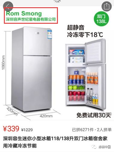 “我们要索赔”，美国人对拼多多动真格了！6家律所发起集体诉讼，曾遭诉讼的还有这些中国公司