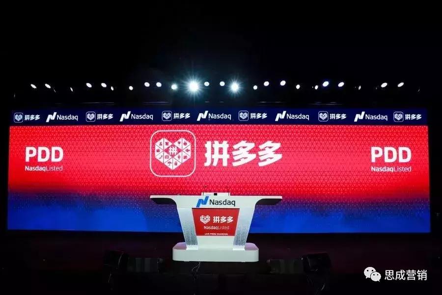 拼多多创始人与巴菲特,拼多多创始人巴菲特