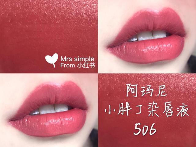 黄皮必买口红不沾杯,黄皮最爱秋冬显白必备口红