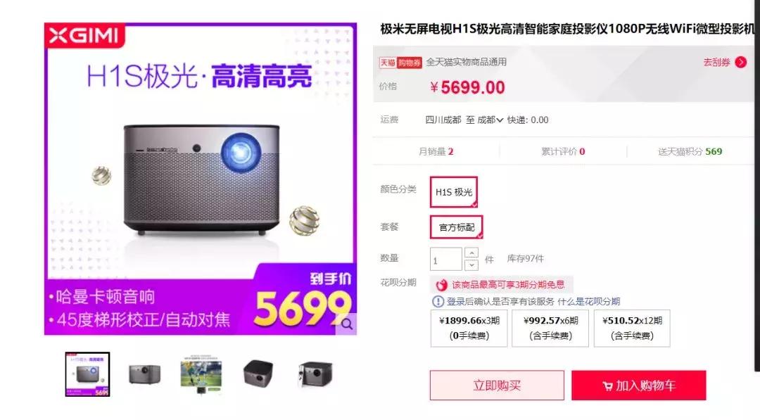 拼多多被投诉卖伪劣商品,关于拼多多投诉侵权的产品流程