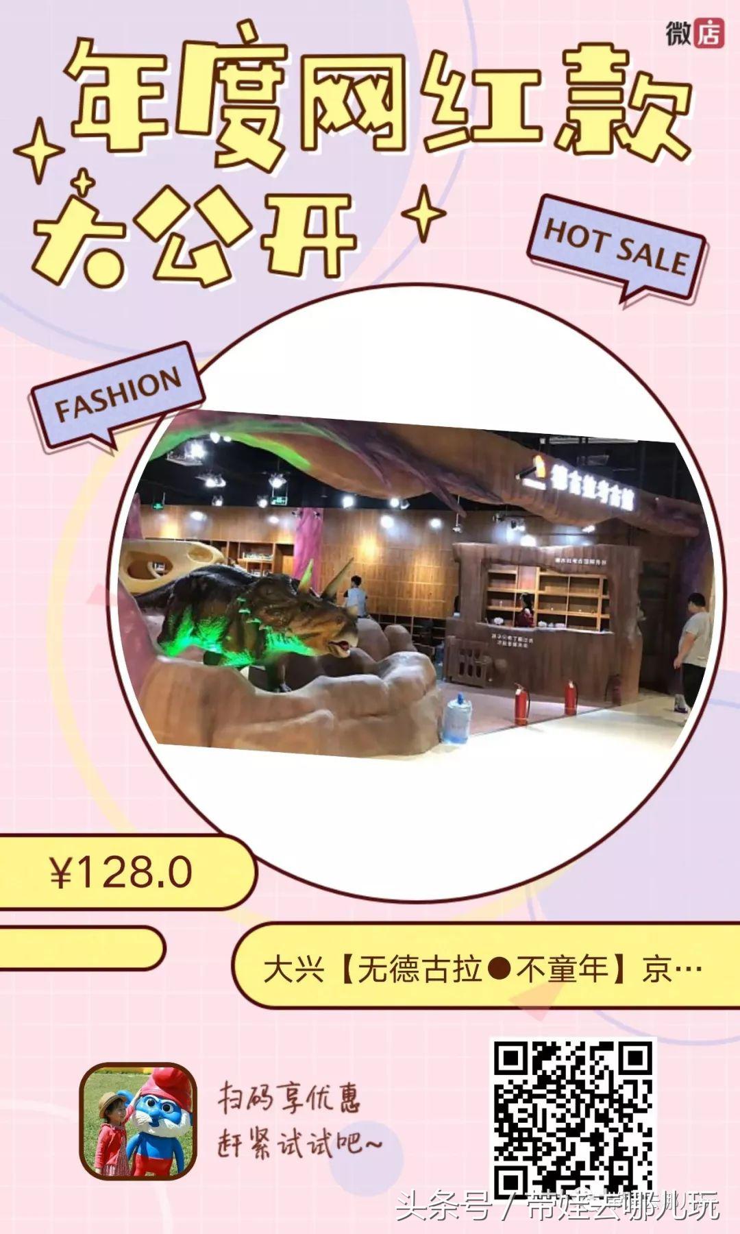 实测：开在南城的航母级儿童乐园，好玩不好玩？