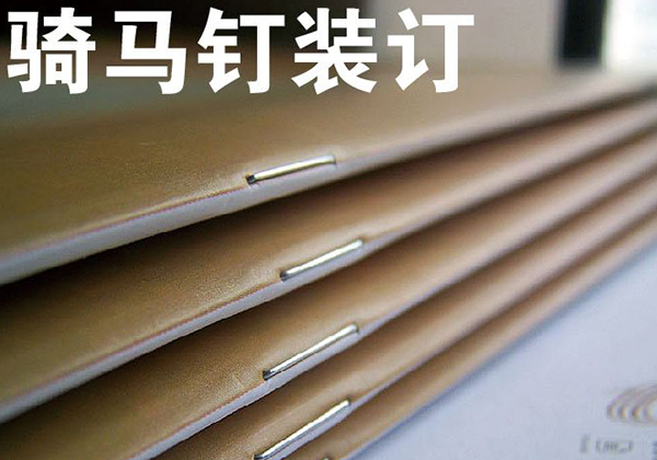 装订新方法,装订最快的方法有哪些