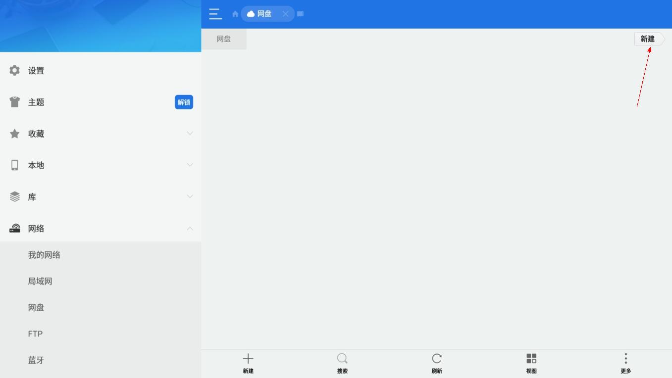 如何在电视上播放百度云资源,智能电视怎么看百度云视频