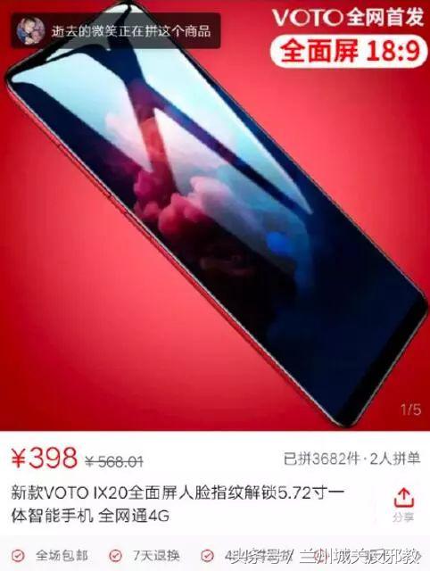 感谢拼多多平台的话,感谢拼多多让我购物自由