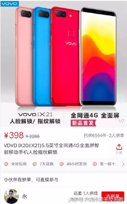 感谢拼多多平台的话,感谢拼多多让我购物自由