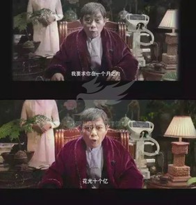 西虹市首富致敬了几部电影,西虹市首富的几大隐藏广告