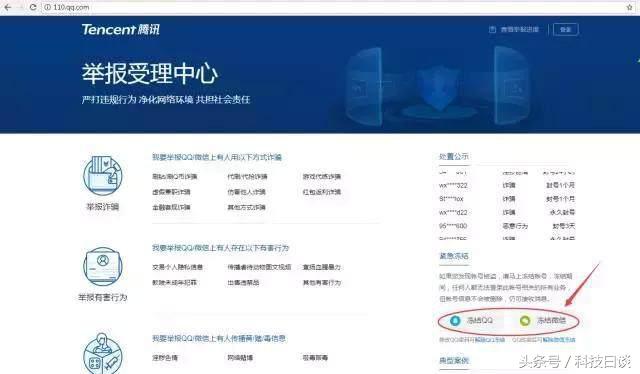 手机丢了支付宝微信该怎么处理,手机丢了微信支付宝怎么快速冻结