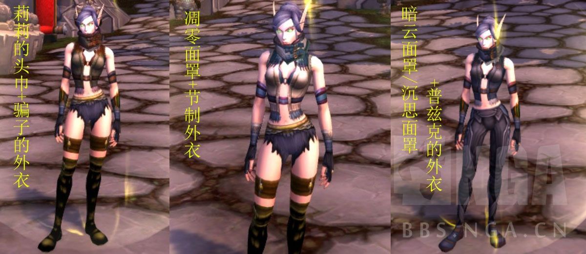 魔兽世界值得留下的幻化装备,魔兽世界神器全幻化攻略