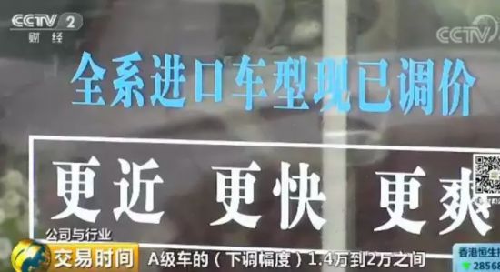 关税降10%车价降多少,奢侈品关税下调