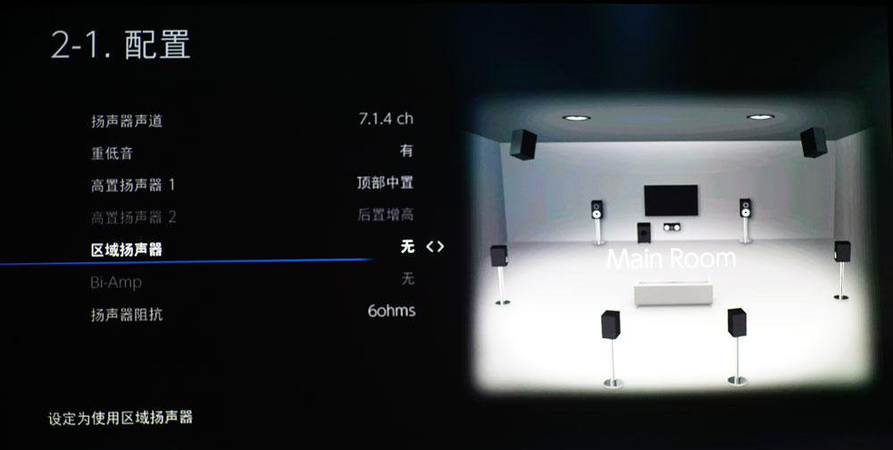 请叫我性价比！9.2直推，11.2声道前级输出的安桥TX-RZ830试用